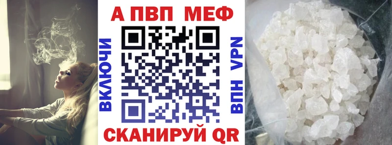 Где продают наркотики Курган ГАШ  Cocaine  Амфетамин  Мефедрон 