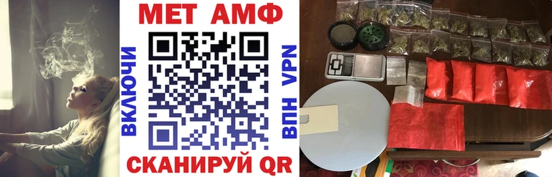 АМФЕТАМИН 98%  купить   Курган 