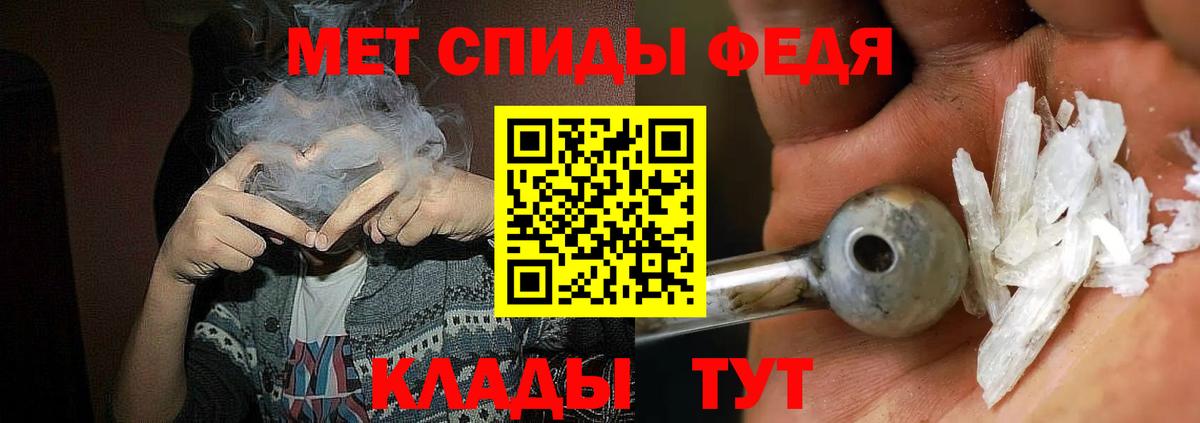 АМФ  Amphetamine  Курган  Вход с VPN  Amphetamine 98% 