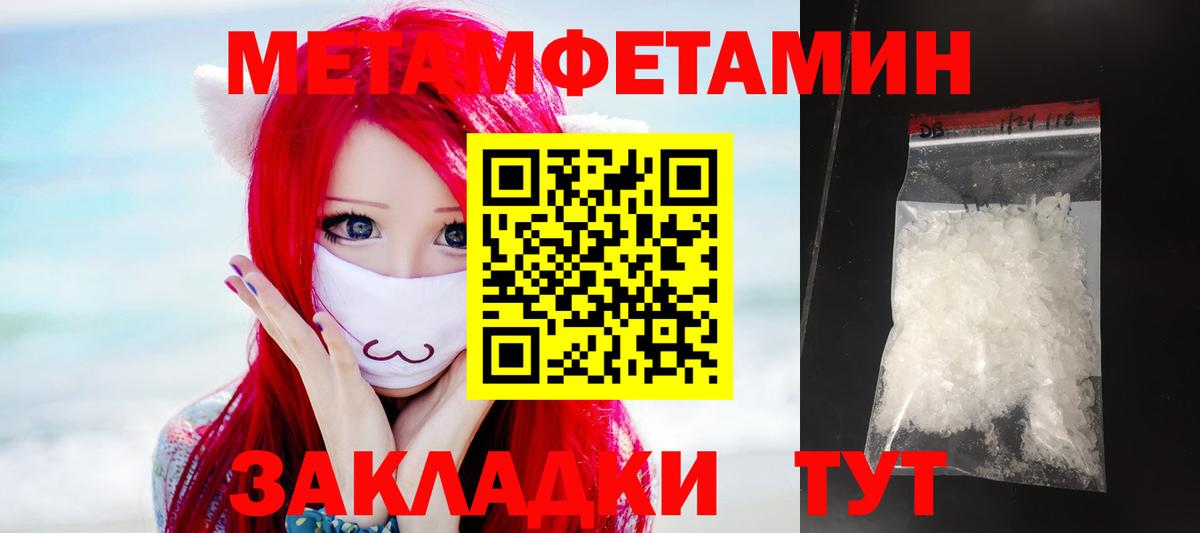 Amphetamine  Курган  Амфетамин 98% 