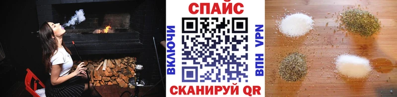 БУТИРАТ GHB  Курган 