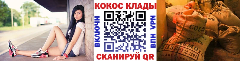 мега tor  Курган  Cocaine Columbia 