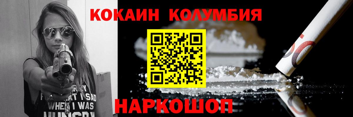 COCAIN 99% Курган