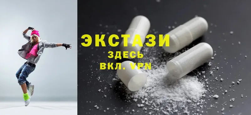 blacksprut ссылки  Курган  дарк нет формула  хочу   Ecstasy таблы 