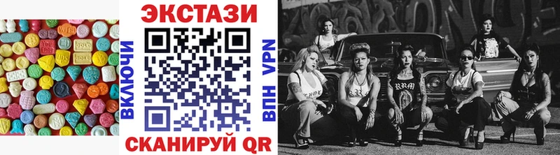 ЭКСТАЗИ Cube  где можно купить   Курган 