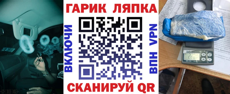 ГАШИШ убойный  закладки  Курган 