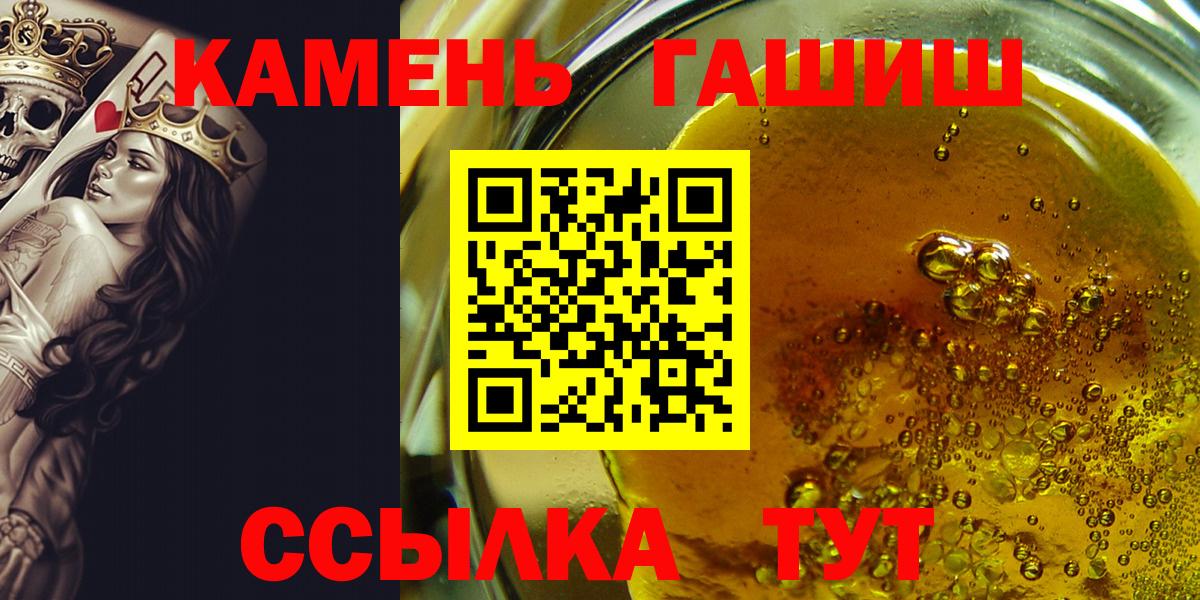 Метамфетамин  Меф МЯУ МЯУ кристаллы  Cocaine  Alpha PVP СОЛЬ кристаллы  Курган  NBOMe  Гашиш  Гашиш  Каннабис 