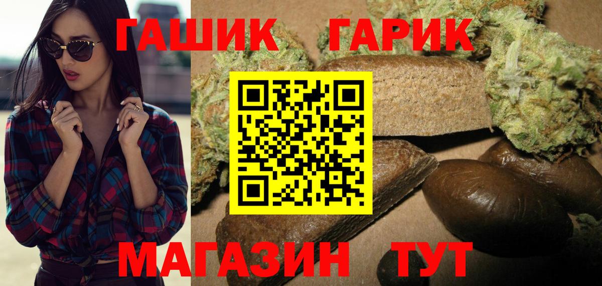 Курган  ГАШ  MDMA  Экстази  Вход с VPN  Лсд 25  COCAIN  Каннабис  Продажа наркотиков  Мефедрон  