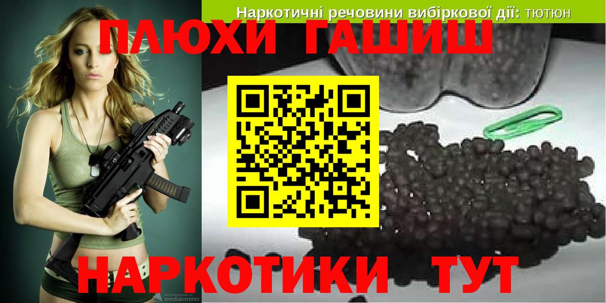 ГАШ ice o lator  ГАШИШ гарик  Гашиш  Курган 