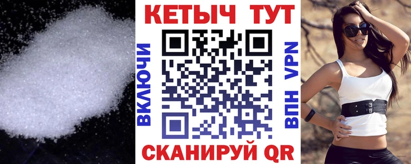 купить цена Курган КЕТАМИН VHQ