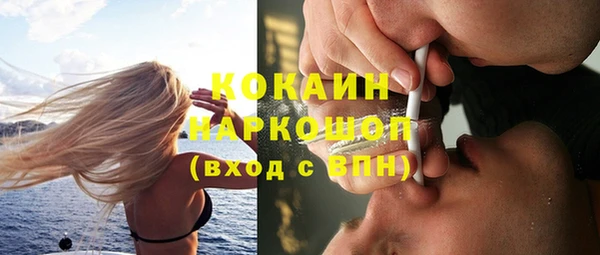 экстази Козловка