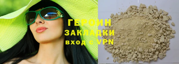 бутират Костерёво