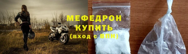 бутират Костерёво