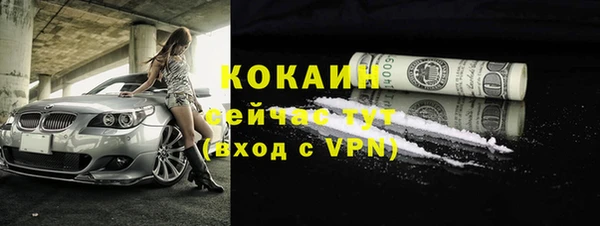 герыч Кодинск