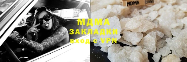 герыч Кодинск