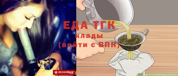 экстази Козловка
