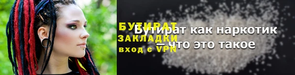 прущий лед Коряжма