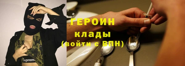экстази Козловка