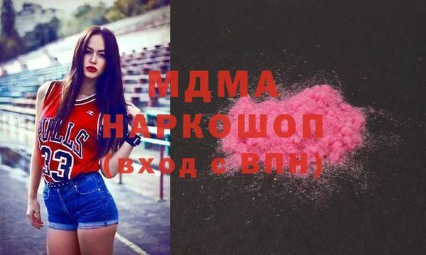 бутират Костерёво