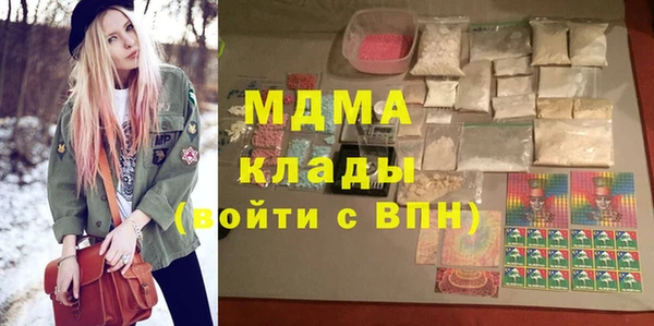 бутират Костерёво