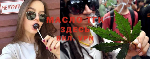 бутират Костерёво