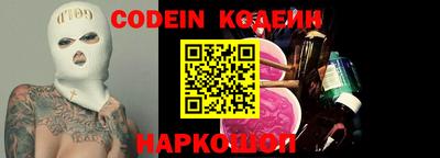 экстази Бийск