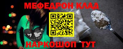 каннабис Беслан