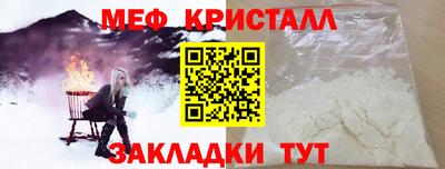 экстази Бийск