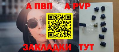 экстази Бийск