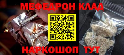 ешки Донецк