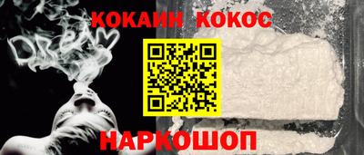 ешки Донецк