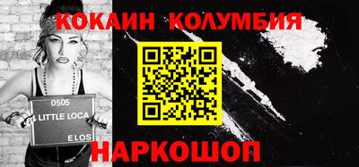 экстази Бийск