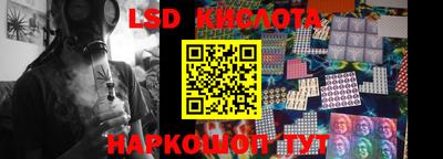 ешки Донецк