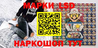 каннабис Беслан