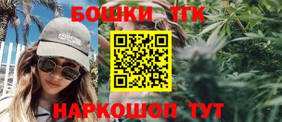 дистиллят марихуана Берёзовский