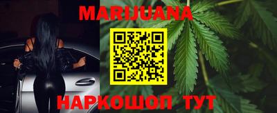 дистиллят марихуана Берёзовский