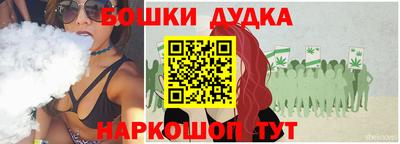 каннабис Дубна