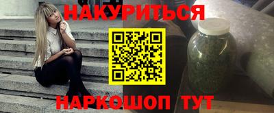 каннабис Беслан