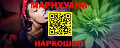 каннабис Беслан