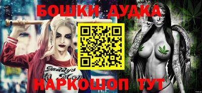 каннабис Беслан