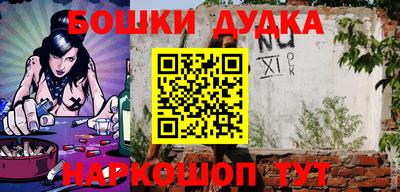 ешки Донецк