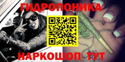 дистиллят марихуана Берёзовский