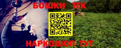 экстази Бийск