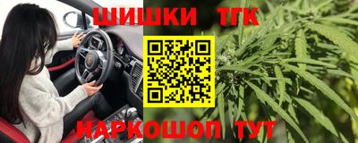 каннабис Дубна