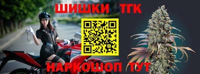 экстази Бийск