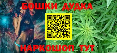 ешки Донецк
