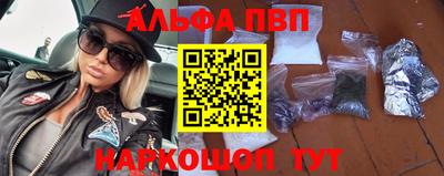 экстази Бийск