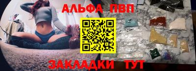 экстази Бийск