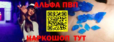 ешки Донецк