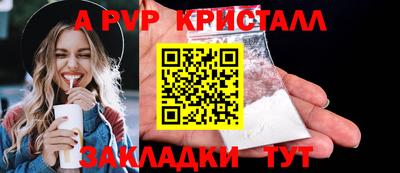 каннабис Беслан